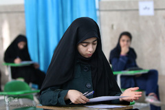 آزمون درس هایی از قرآن