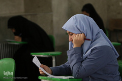 آزمون درس هایی از قرآن