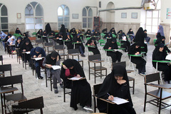 آزمون درس هایی از قرآن