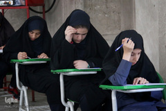 آزمون درس هایی از قرآن