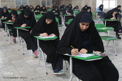 آزمون درس هایی از قرآن