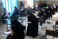 آزمون درس هایی از قرآن