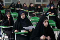 آزمون درس هایی از قرآن