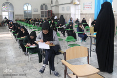 آزمون درس هایی از قرآن