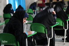 آزمون درس هایی از قرآن