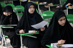 آزمون درس هایی از قرآن