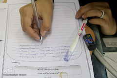 مرحله نهایی مسابقات قرآن شهرستان های تهران