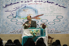 افتتاحیه مرحله نهایی مسابقات قرآن شهرستان های تهران