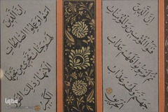 نمایشگاه مهناز قربانپور