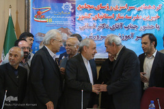 مجمع خیرین مدرسه ساز