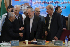 مجمع خیرین مدرسه ساز