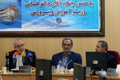 مجمع خیرین مدرسه ساز