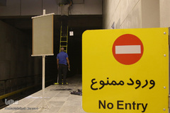 آماده سازی بیست و نهمین نمایشگاه کتاب