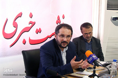 نشست خبری چهارمین کنگره بین المللی علوم انسانی اسلامی