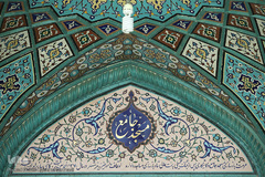 نماد مقاومت ملت خرمشهر