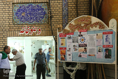 نماد مقاومت ملت خرمشهر