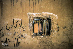 سفره افطار «یک لقمه مهربانی» در کوره پزخانه‌های خاورشهر