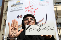 راهپیمایی روز جهانی قدس
