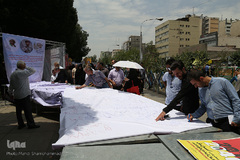 راهپیمایی روز جهانی قدس