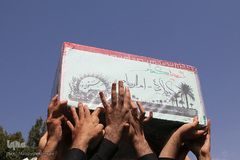 مراسم تشییع و خاکسپاری شهید گمنام در فدراسیون تکواندو 