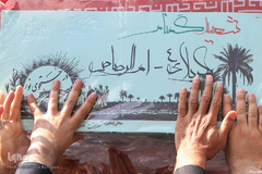 مراسم تشییع و خاکسپاری شهید گمنام در فدراسیون تکواندو 