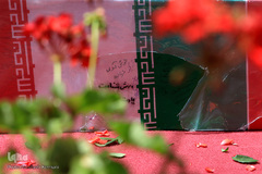 مراسم تشییع و خاکسپاری شهید گمنام در فدراسیون تکواندو 