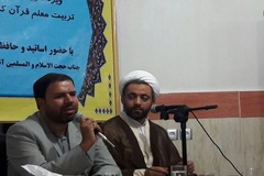 کارگاه حفظ قرآن