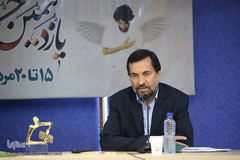 نشست خبری یازدهمین جشنواره سراسری تئاتر رضوی