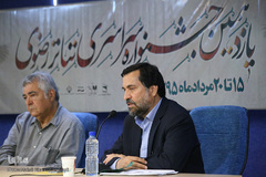 نشست خبری یازدهمین جشنواره سراسری تئاتر رضوی