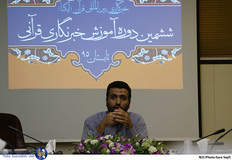 حمیدرضا یونسی 