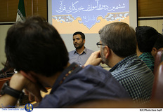 حمیدرضا یونسی 