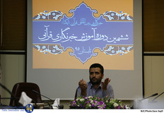 حمیدرضا یونسی 