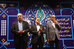 محمود صلاحی، رئیس سازمان فرهنگی ـ هنری شهرداری تهران