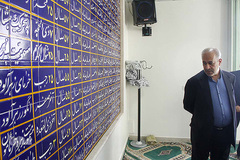 محمود صلاحی، رئیس سازمان فرهنگی ـ هنری شهرداری تهران