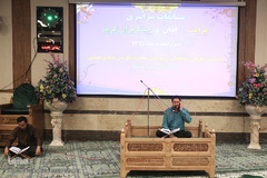 مسابقات قرآن کارکنان سازمان صنایع هوایی