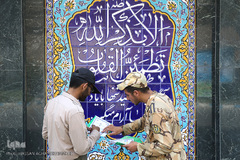 مسابقات قرآن کارکنان سازمان صنایع هوایی