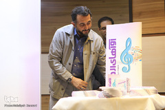 رونمایی از آواهای اردویی