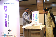 رونمایی از آواهای اردویی