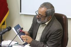 عماد افروغ، نویسنده کتاب «توحید گرایی و صلح»