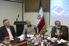 نشست نقد و بررسی کتاب «توحیدگرایی و صلح»