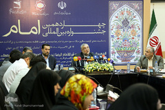 نشست خبری جشنواره بین المللی امام رضا(ع)
