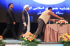 همایش سومین جایزه حقوق بشر اسلامی