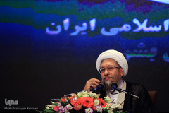 آیت الله آملی لاریجانی در همایش سومین جایزه حقوق بشر اسلامی