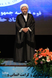 آیت الله آملی لاریجانی در همایش سومین جایزه حقوق بشر اسلامی