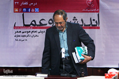 دکتر مجید معارف