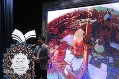 اختتامیه ششمین «جشنواره کتابخوانی رضوی»