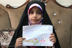 فاطمه دختر شهید قرآنی مدافع حرم «مصطفی صدرزاده»