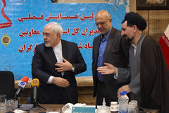 اولین همایش فصلی روسای سازمان های استانی بنیاد شهید