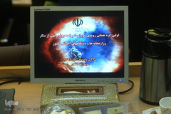 همایش روئسای شوراهای امر به معروف ونهی از منکر سراسر کشور