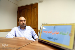 داوری مرحله مقدماتی بیست و یکمین مسابقات قرآن کریم سازمان اوقاف و امور خیریه در رشته های ابتهال، مدیحه سرایی و جمع خوانی